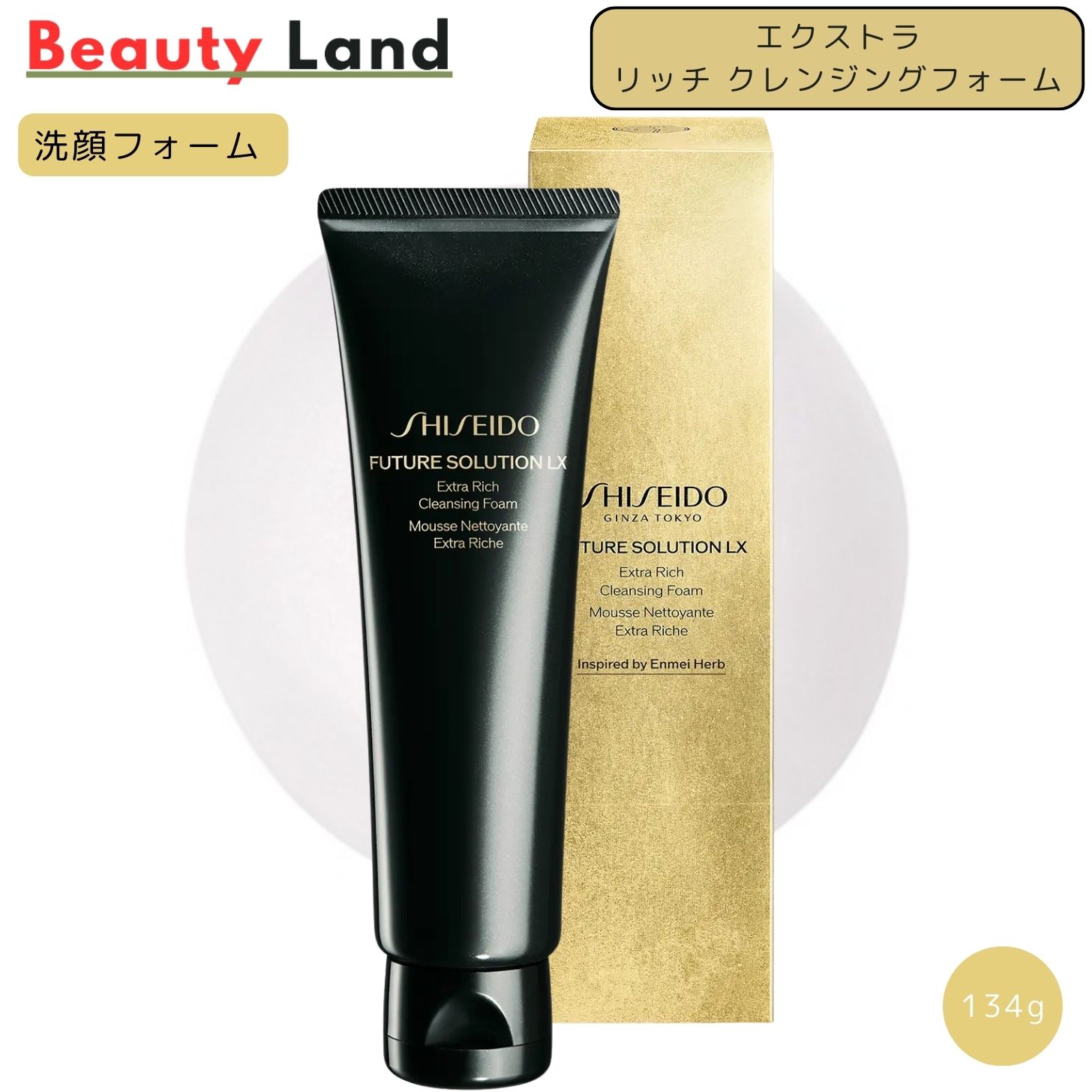 楽天市場】[洗・水2点set] SHISEIDO Skincare Gentle Force