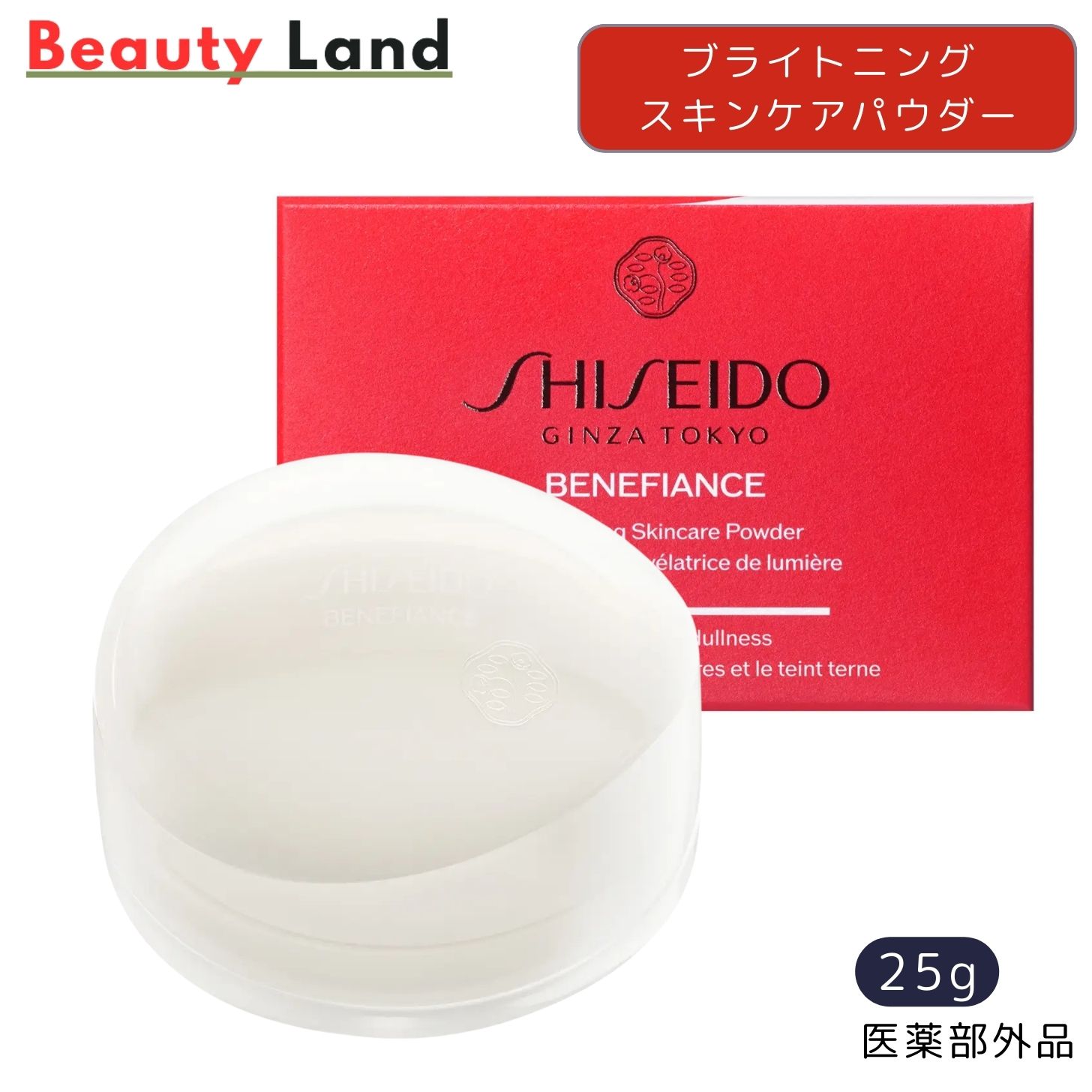 楽天市場】SHISEIDO WHITE LUCENT 資生堂 ホワイトルーセント