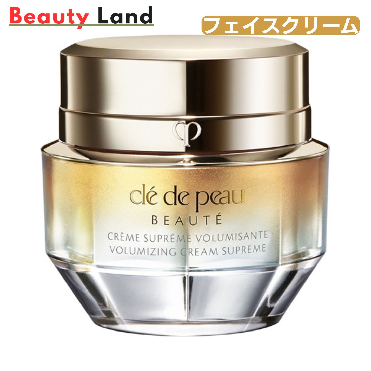 楽天市場】資生堂 クレ・ド・ポー ボーテ CPB クレームヴォ