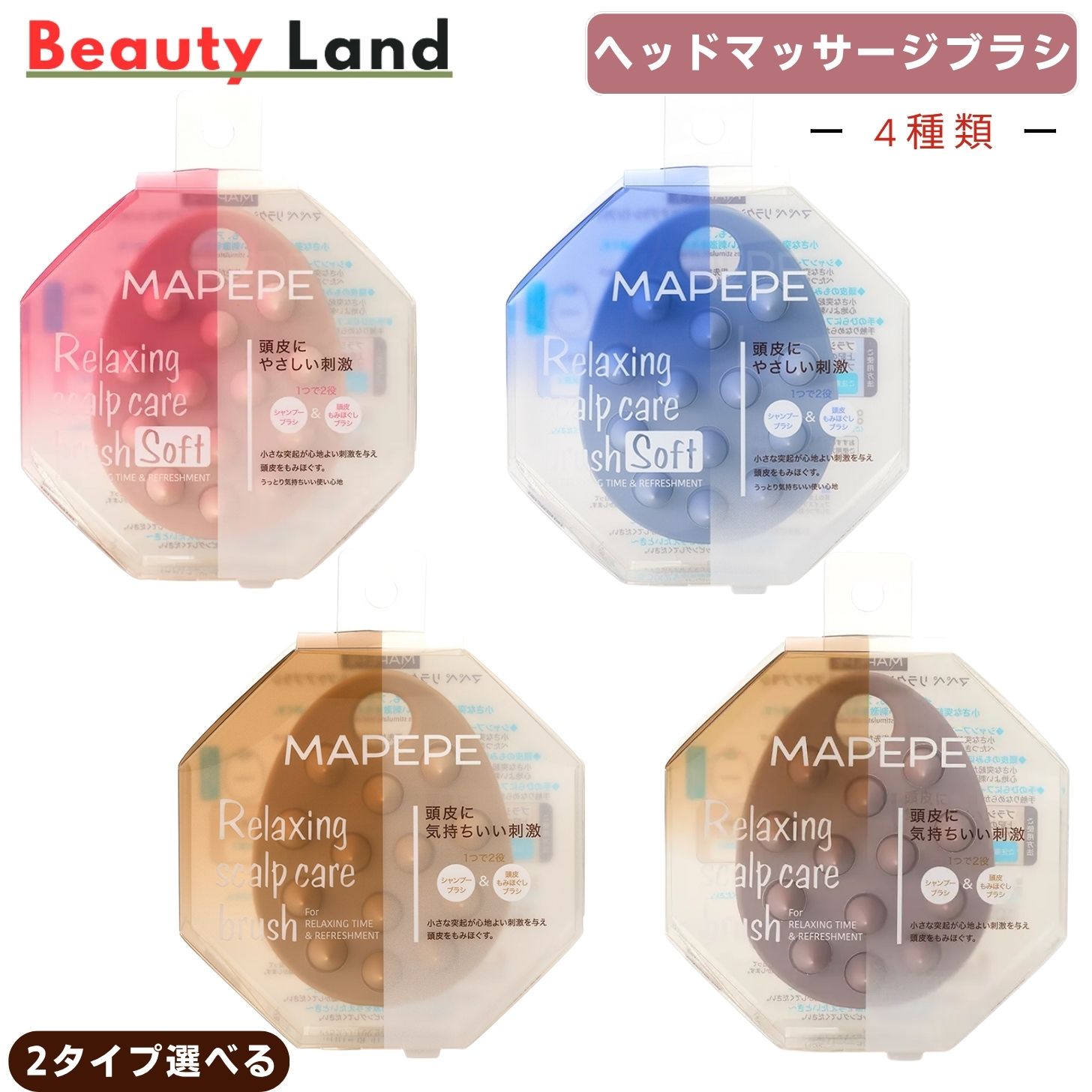 AZATMASK (アザトマスク) | lekarka レカルカ 美顔器 マスク
