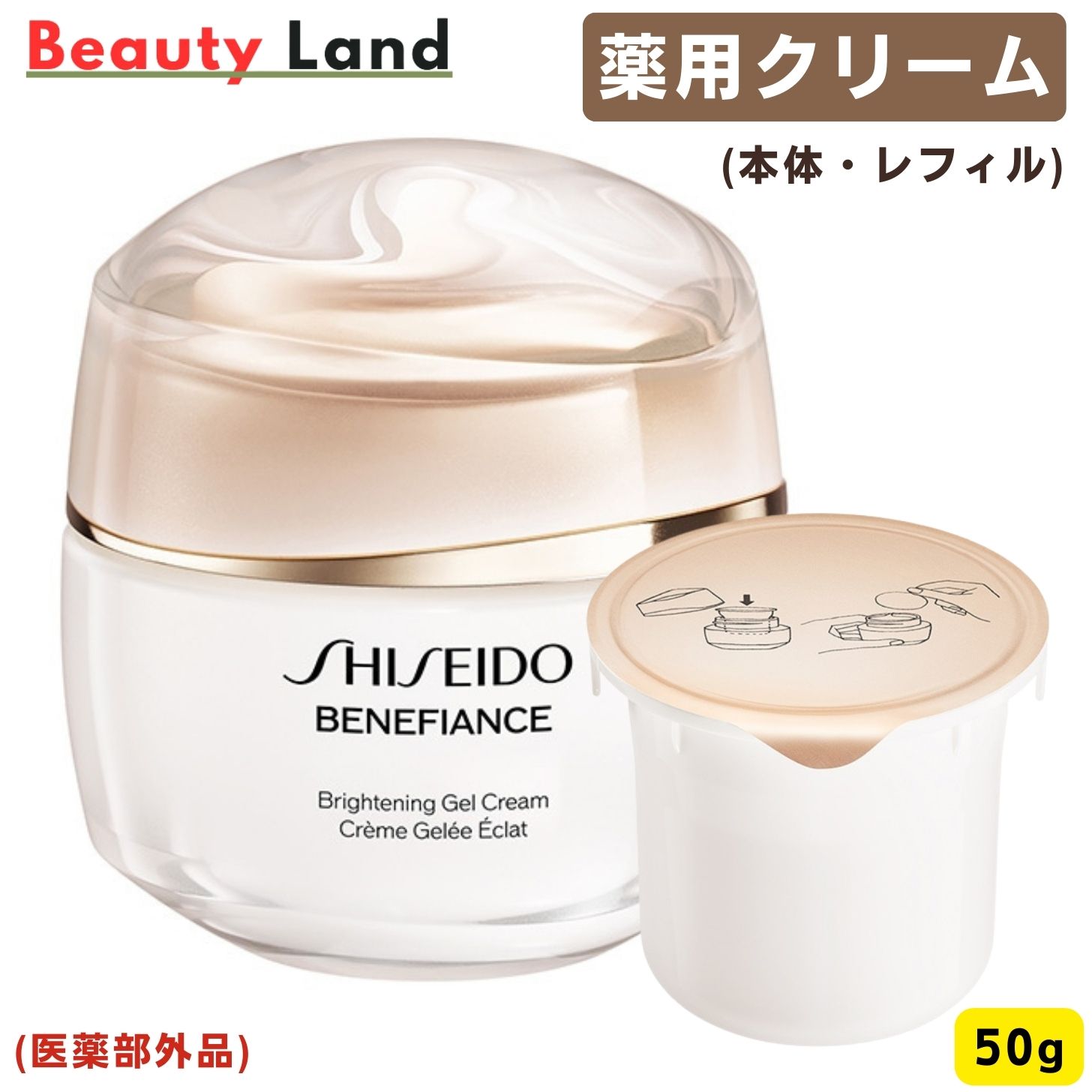 ウィキッドスノーホワイトクリーム Amazon | ウィキッドスノーホワイトクリーム（WICKED SNOW WHITE