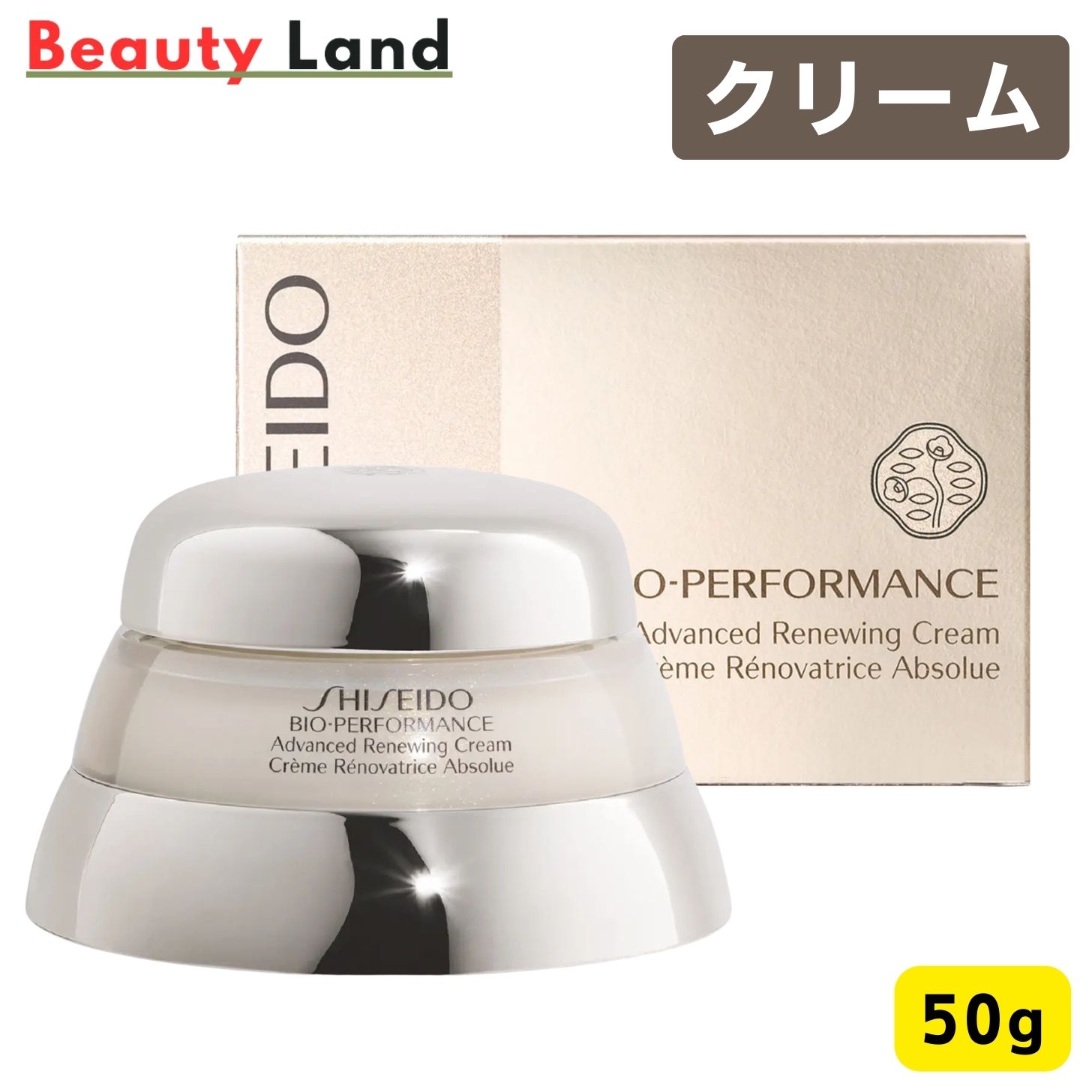 バイオパフォーマンス　アイトリートメント限定２本入り バイオパフォーマンス アイトリートメント限定2本入り 【2本