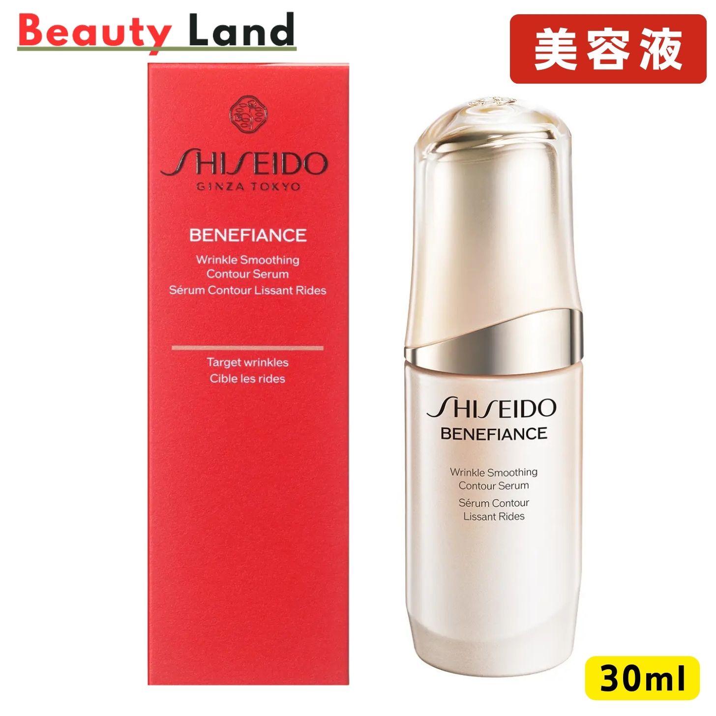 【国内正規品・送料無料】 SHISEIDO ベネフィアンス リンクル スムージング コントア セラム 30ml / SHISEIDO 美容液 ベネフィアンス セラム 資生堂 シセイドウ
