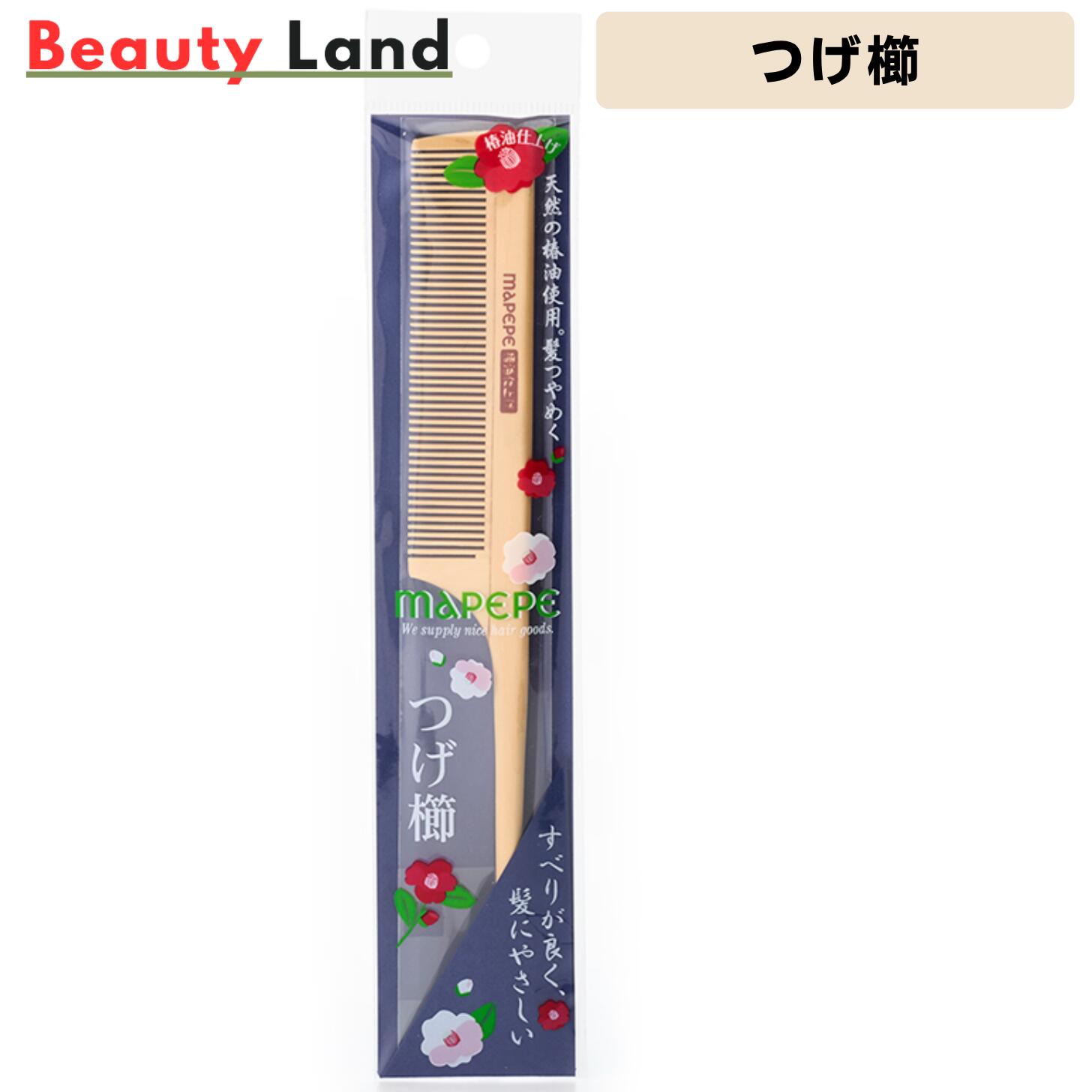 楽天市場】【送料無料】マペペ つげ櫛 / ヘアブラシMAPEPE マペペ
