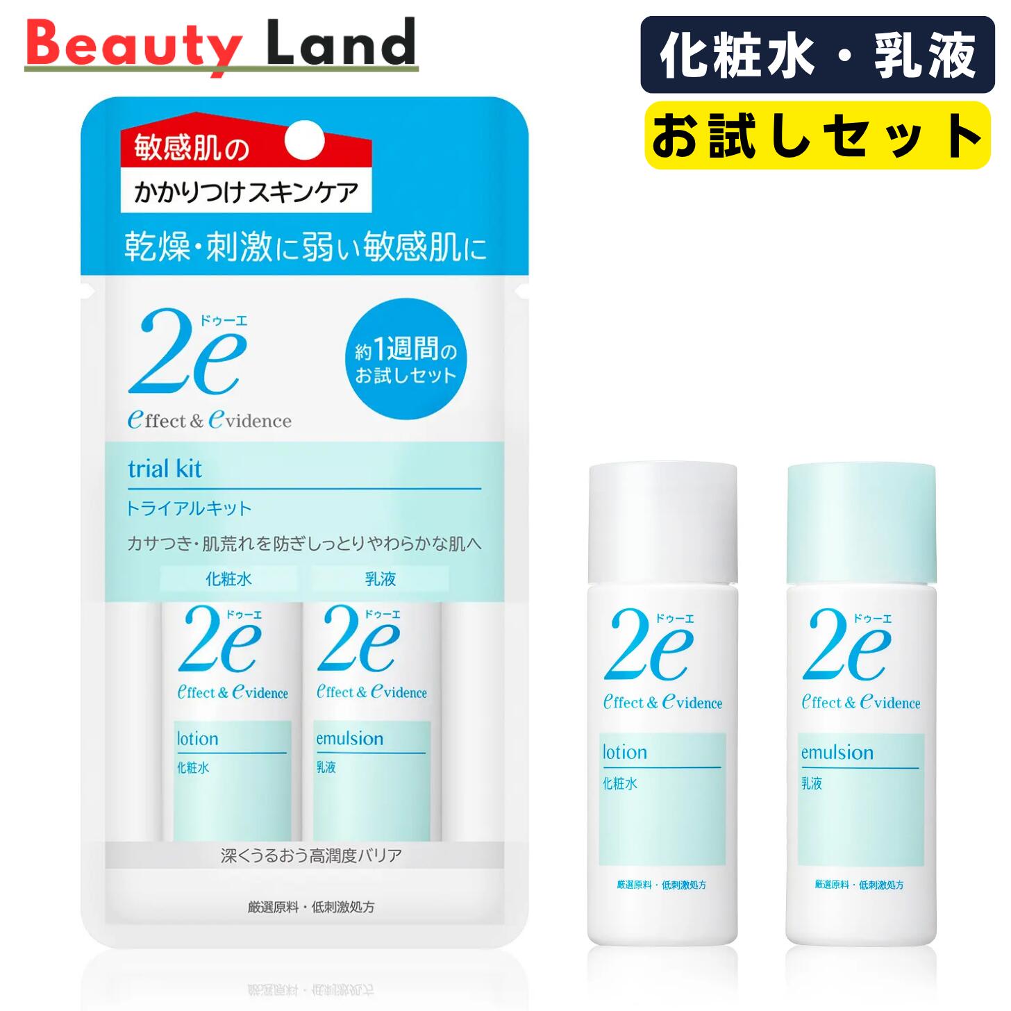 楽天市場】SHISEIDO (資生堂)SHISEIDO オープニングキット 50mL