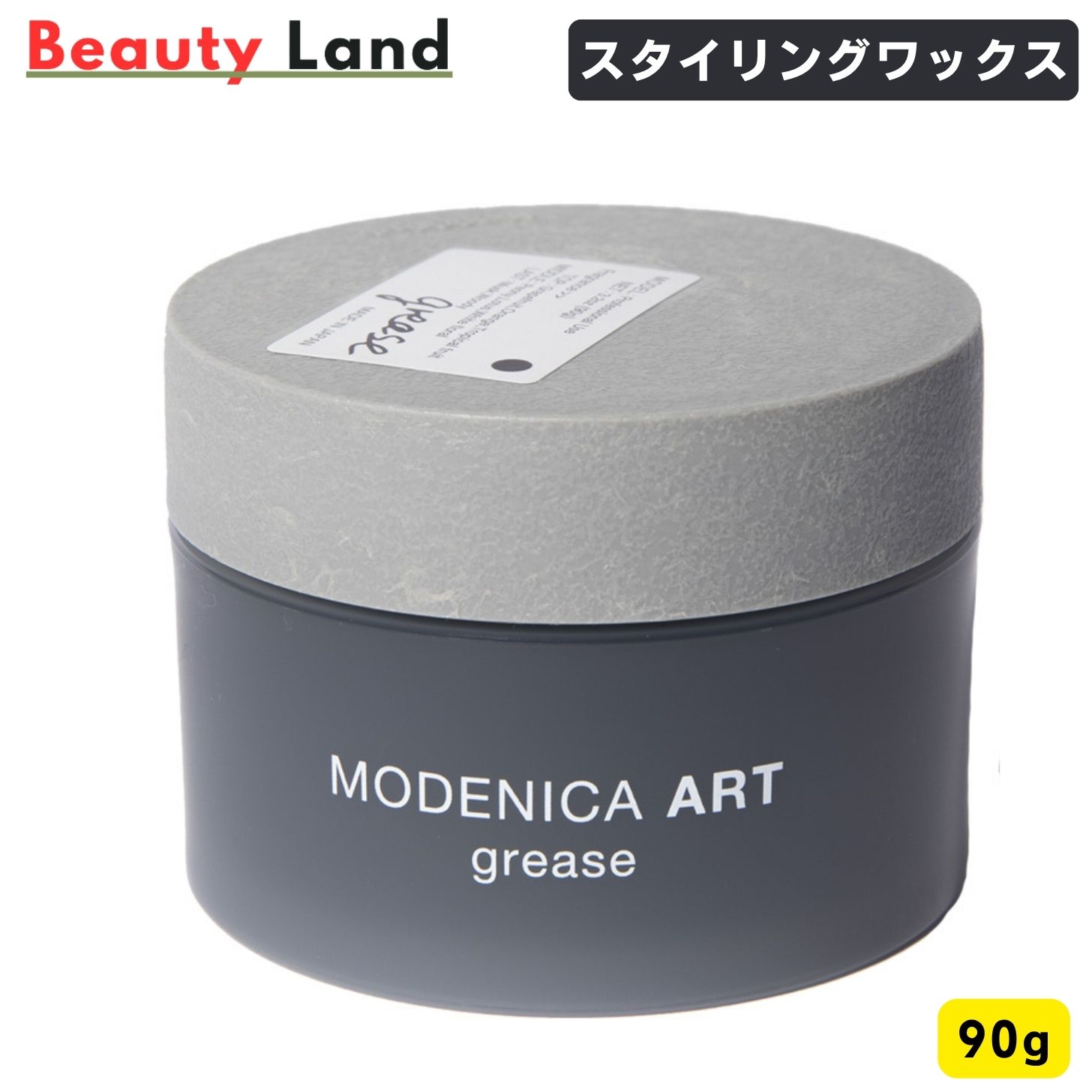 楽天市場】ナカノ モデニカ アート グリース 90g NAKANO : KIRAMEKI ONLINE