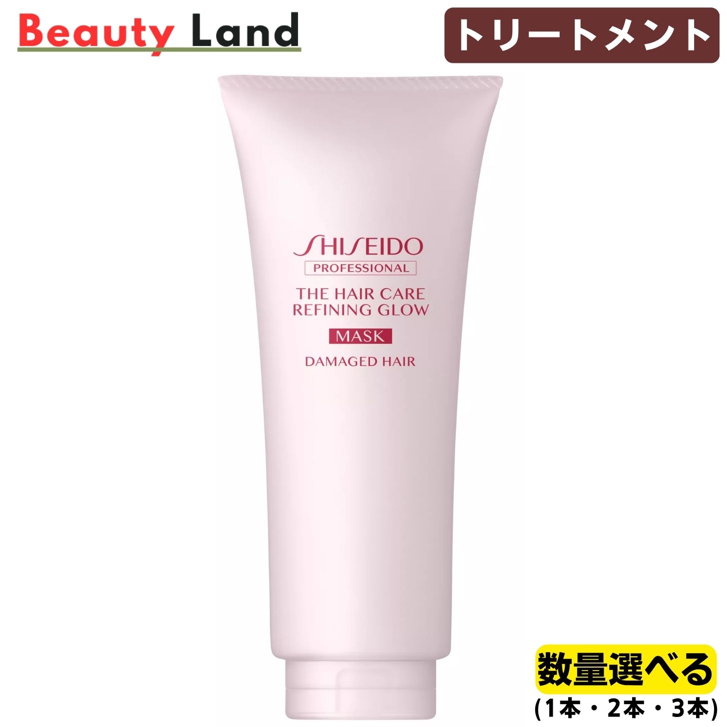 楽天市場】資生堂 THC ザ・ヘアケア リファイニンググロウ