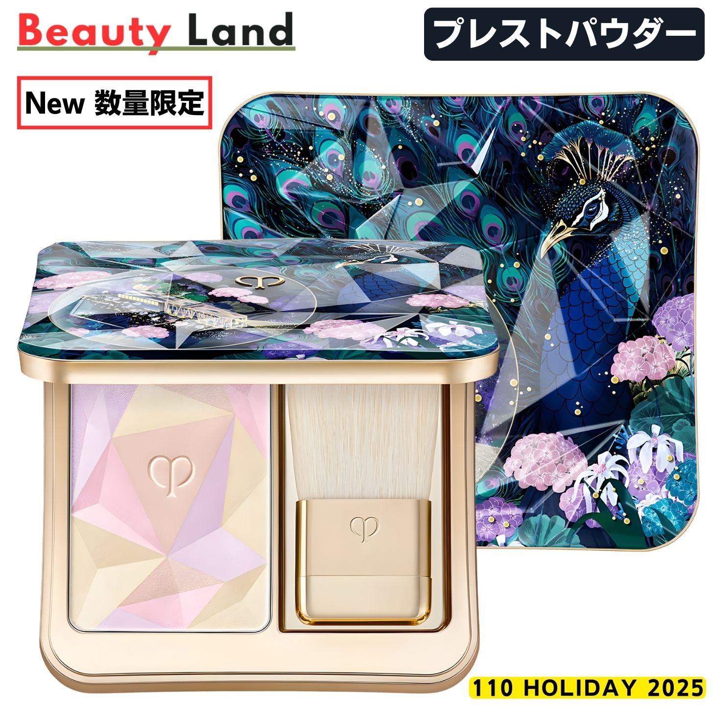 楽天市場】当日発送【国内正規品・送料無料】クレ・ド・ポー ボーテ ル