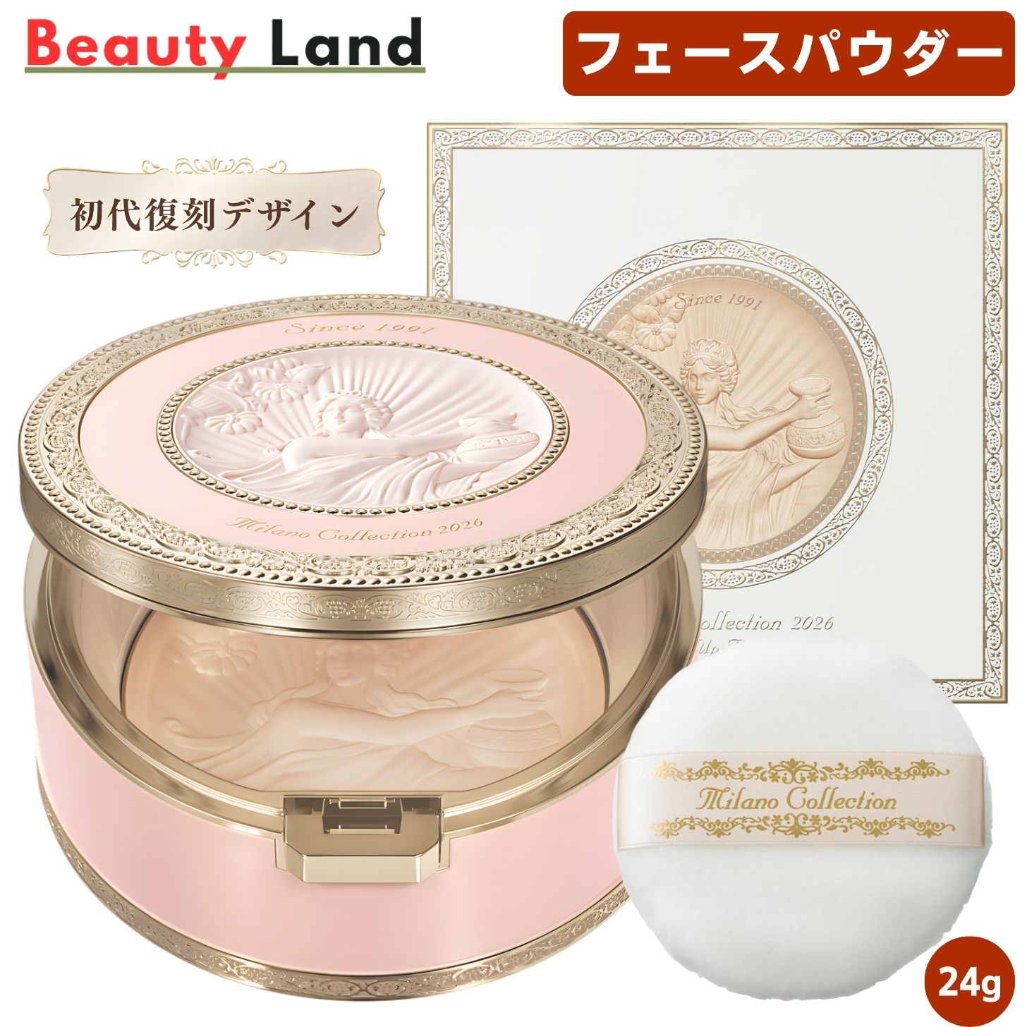 【国内正規品】カネボウ ミラノコレクション フェースアップパウダー2026 プレミアムローズ 24g / カネボウ ミラノコレクション2026 フェースアップパウダー カネボウ パウダー ミラノ 初代デザイン復刻