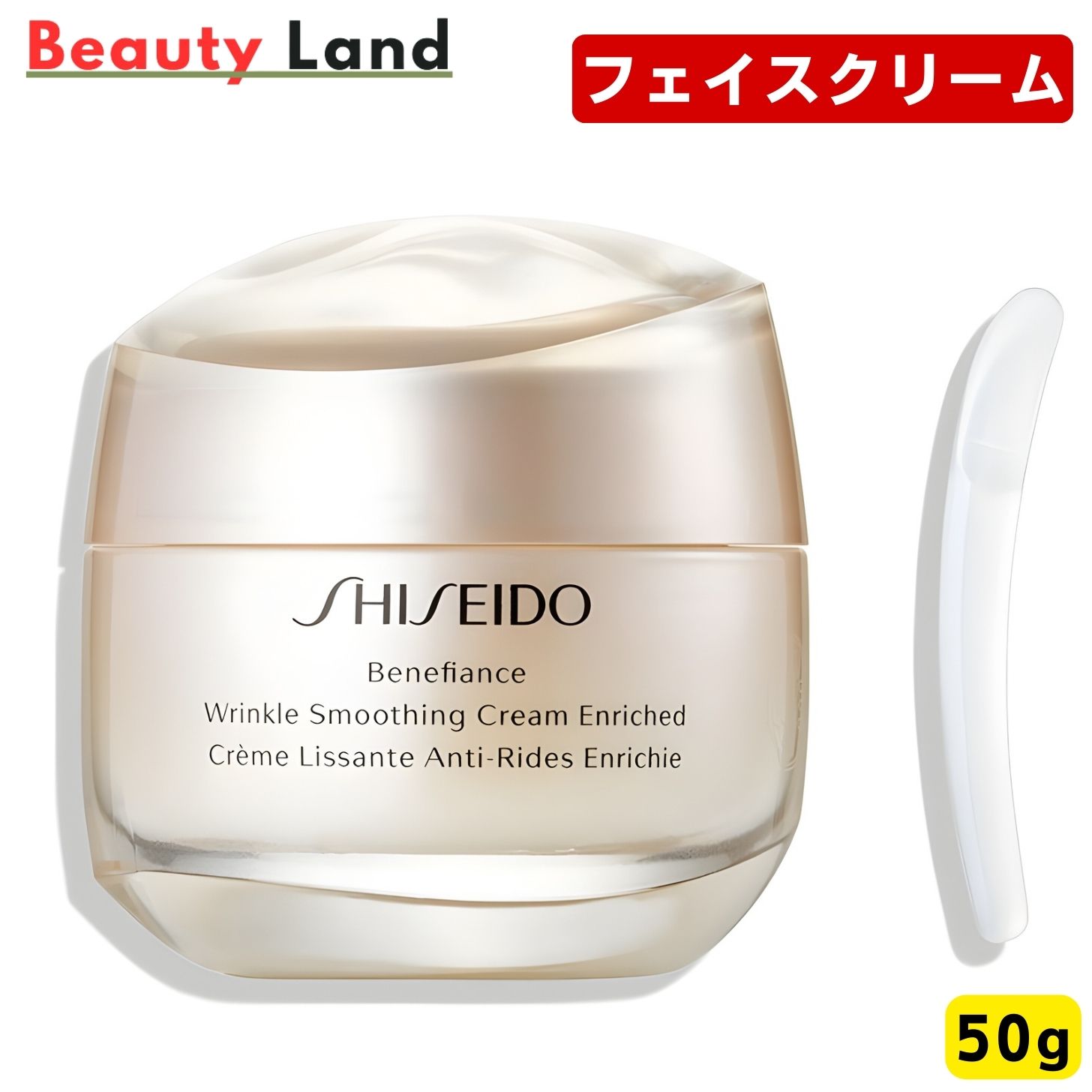 エクセルメイク