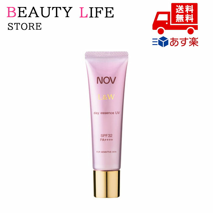 楽天市場】○国内正規品 NOV ノブ ベースコントロールカラーUV