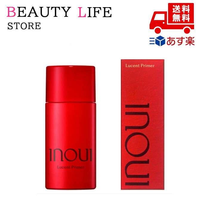 楽天市場】inoui 資生堂 インウイ ルーセントプライマー 30ml