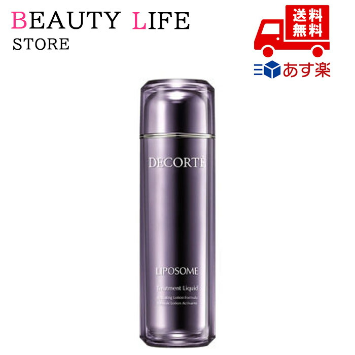 楽天市場】コスメデコルテ リポソーム トリートメント リキッド