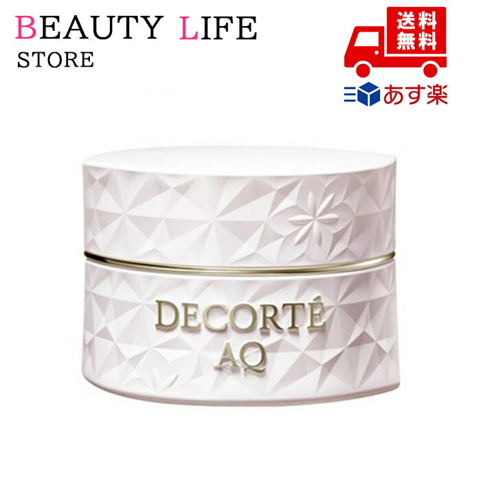 DECORTE AQ コンセントレイト　ネッククリーム コスメデコルテ / AQ コンセントレイト ネッククリームの公式