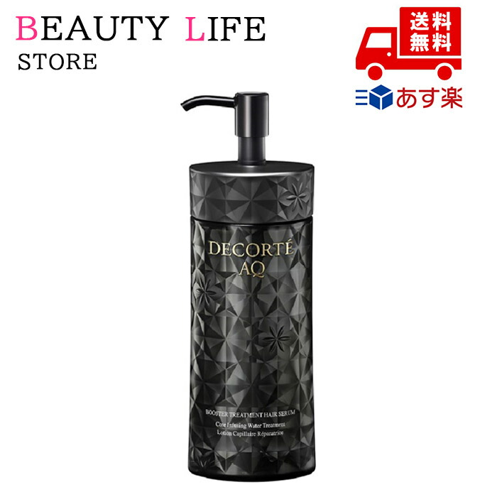 コスメデコルテ ＡＱ ブースティング ヘアセラム 200mL 4個 AQ ブースティング トリートメント ヘアセラム | DECORTÉ