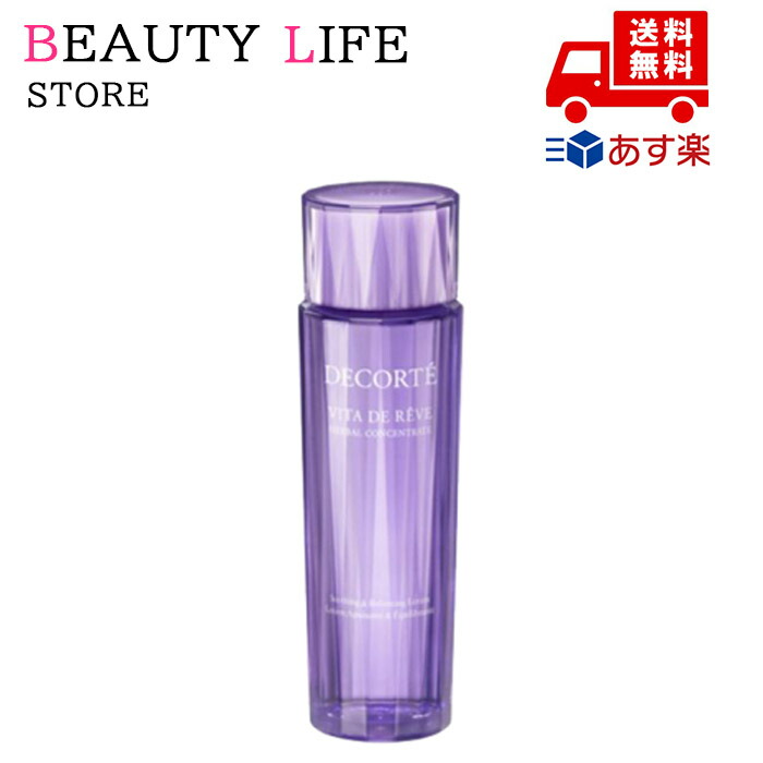 楽天市場】DECORTE コスメデコルテ ヴィタドレーブ ハーバル