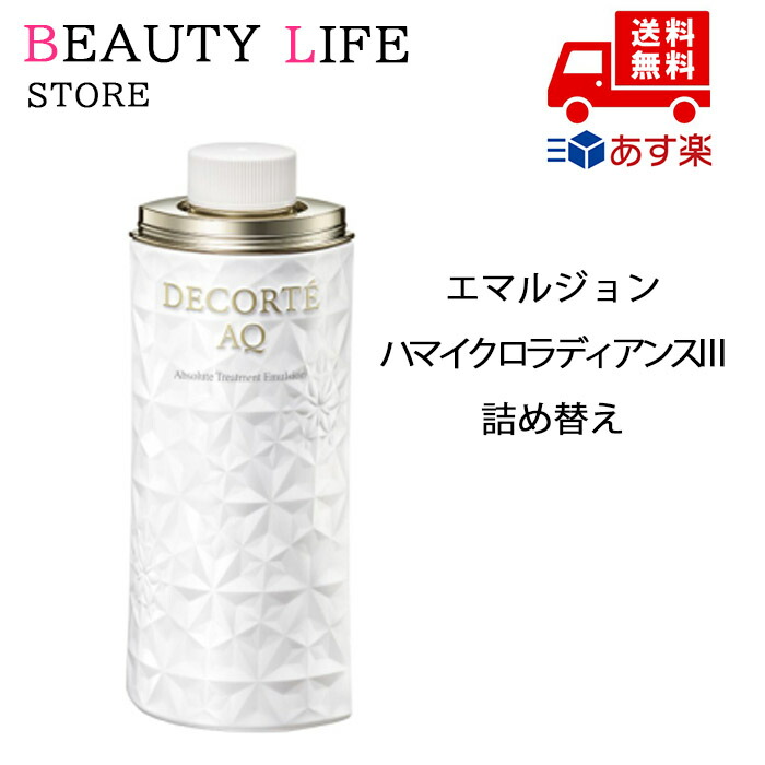 国内定め事品 COSME DECORTE コスメデコルテ AQ アブソリュート エマルジョン マイクロラディアンス III 付けかえ用200mL クリスマス 差し上げ物 差し上げ物 意中の女 妻 母 亭主もち 一般受け ご褒奨金 忘年会 20代 30代 40