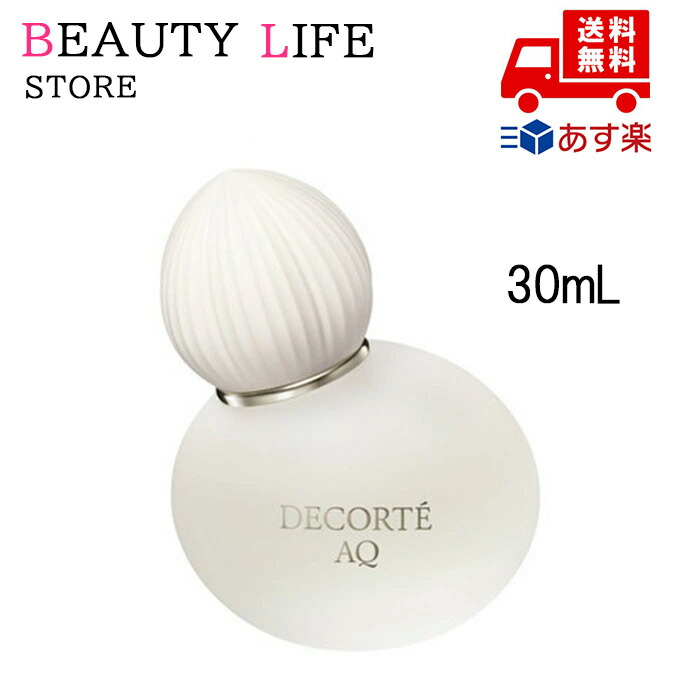 コスメデコルテ DECORTE AQ 香水 30ml 残量多 AQ オードパルファン＜30mL＞ | DECORTÉ（コスメデコルテ