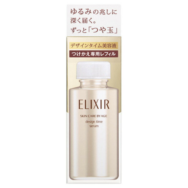 楽天市場】資生堂 SHISEIDO エリクシール つや玉 シュペリエル