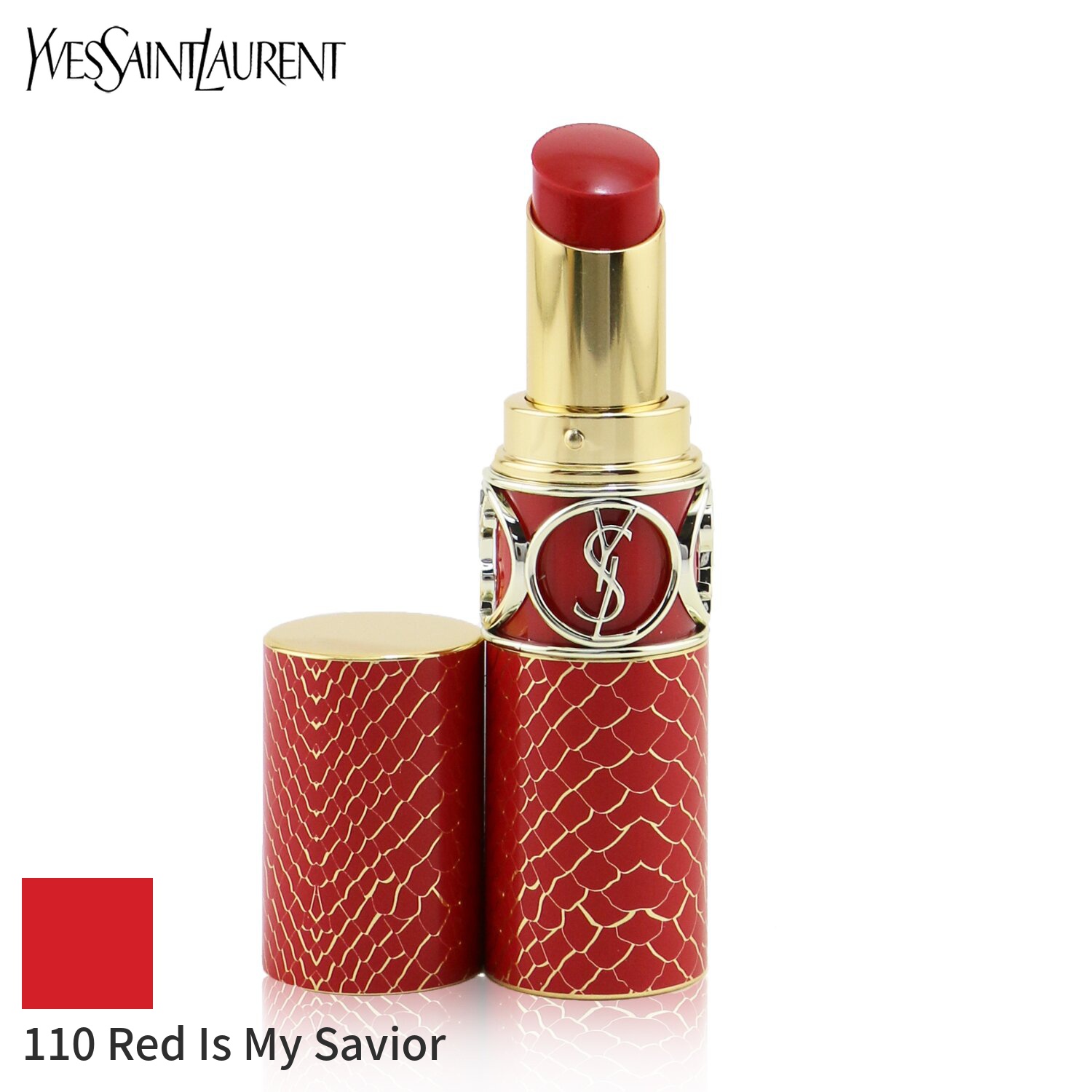 イヴサンローラン リップスティック Yves Saint Laurent 口紅 Rouge Volupte Shine Wild Edition 110 Red Is My Savior 3 2g メイクアップ リップ 落ちにくい 誕生日プレゼント ギフト 人気 ブランド コスメ 限定セール