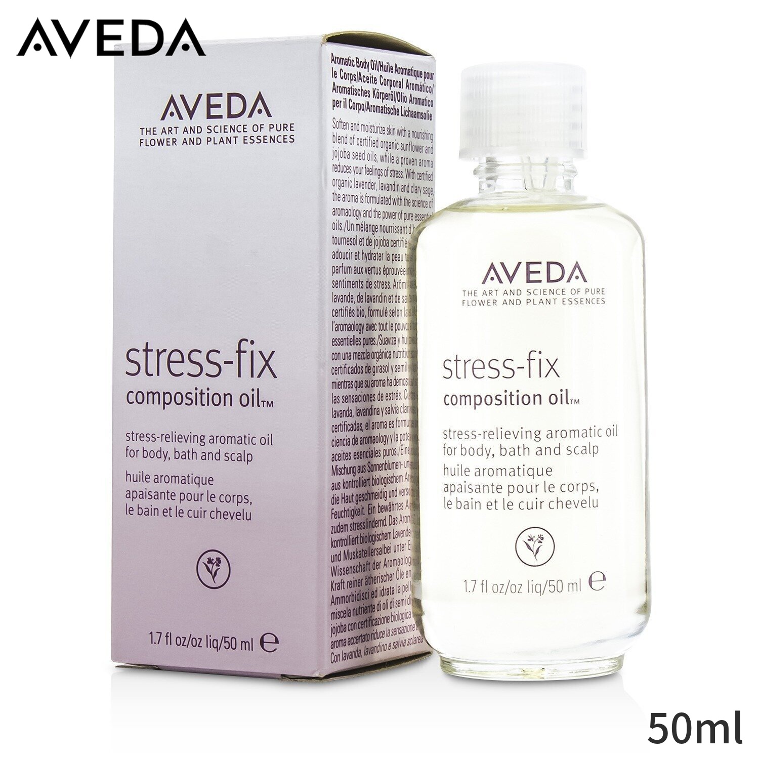 アヴェダ ボディオイル Aveda ストレスフィックス ラベンダー コンポジションオイル 50ml レディース スキンケア 女性用 基礎化粧品 ボディ 誕生日プレゼント ギフト 人気 ブランド コスメ 出産祝いなども豊富