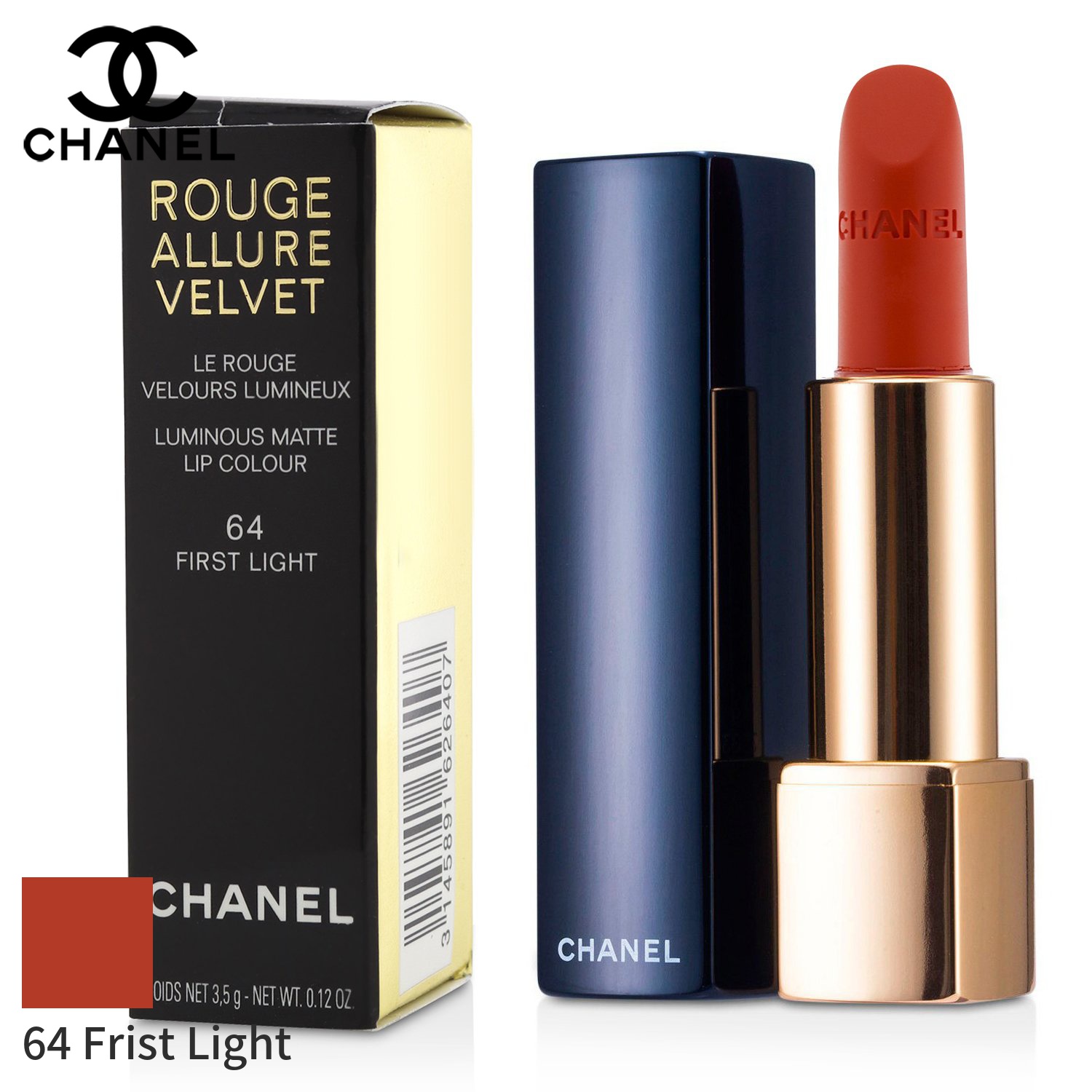 シャネル リップスティック Chanel 口紅 ルージュ アリュール ヴェルヴェット - # 64 Frist Light 3.5g メイクアップ  リップ