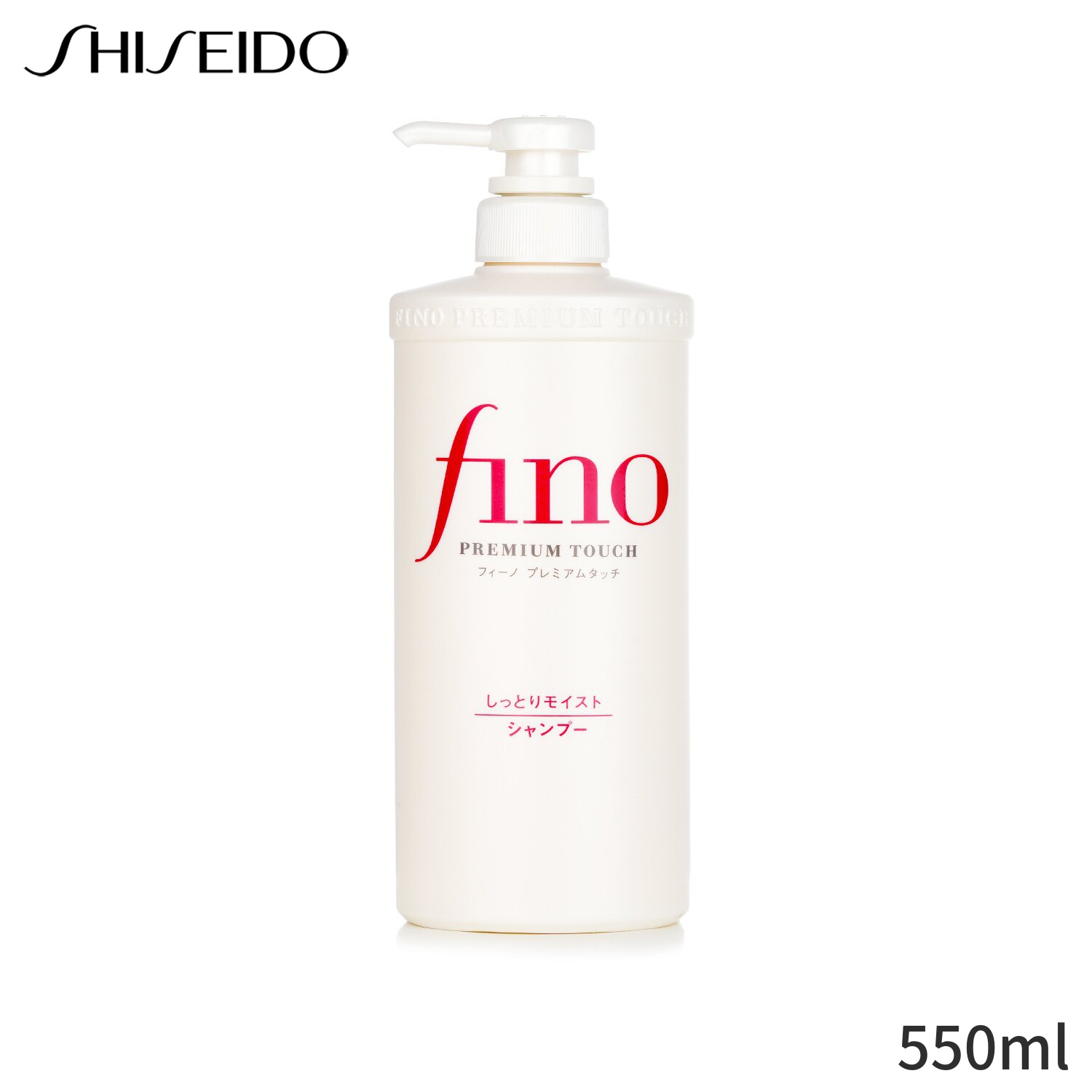 保障できる SHISEIDO Fino Premium Touch Shampoo 550ml<br>資生堂 フィーノ プレミアムタッチ シャンプー<br>4550516475961 