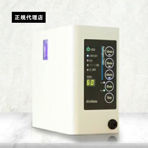 【定め事代わりになる店】ピュアラス CUBE 高濃さH吸い入れる器 ピュアラスキューブ ドクターズチョイス I H生きかえる器 H 吸い入れる 吸いつける ピュアラスミニ 晴れ晴れしい の姉妹品 放射能O