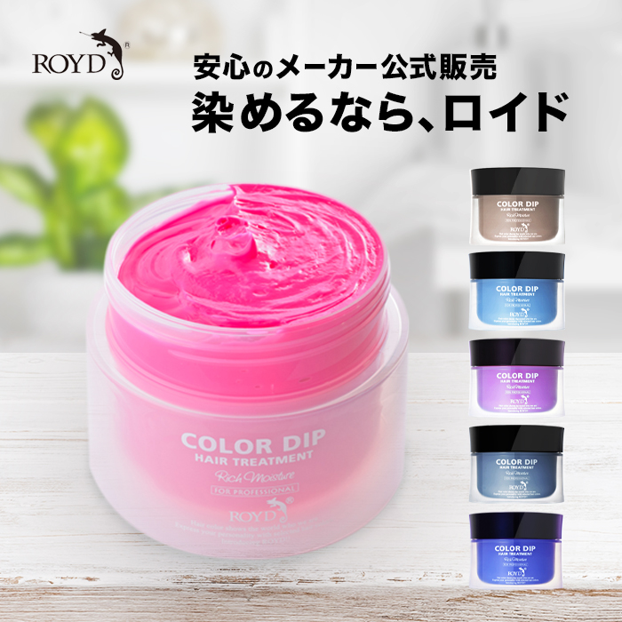 Beautymagic Japan It Is Dyeing Hair Color Butter Distribution Of