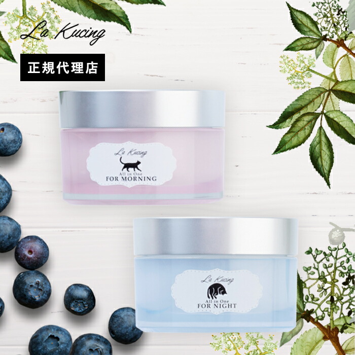 楽天市場 正規代理店 La Kucing 夜用 オールインワンngt 50g オールインワンゲル 50g オールインワン ゲル ジェル シミ ハリ しわ 美白 スキンケア 保湿 化粧水 美容液 をお使いの方へ 化粧品 乳液 パック 化粧下地 女性 メイク 化粧 Beauty Magic Japan楽天市場店