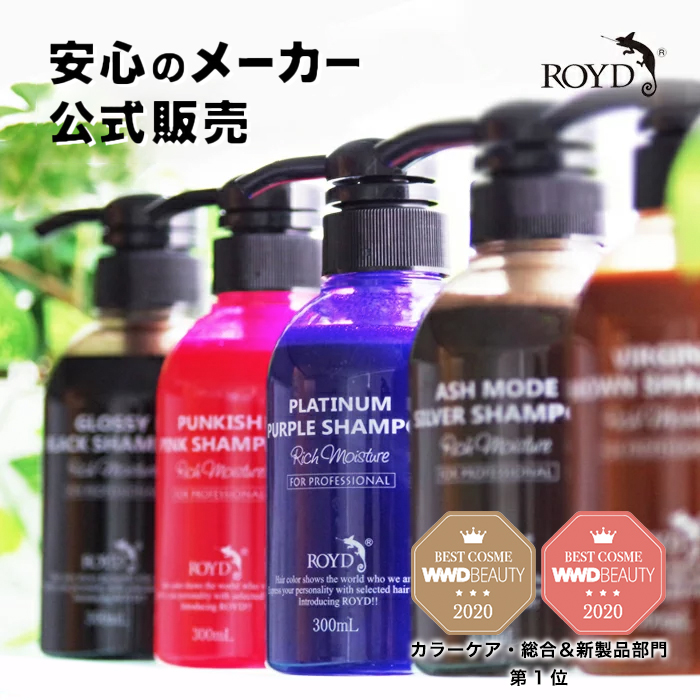 楽天市場 美容室専売品 2点セット プロ仕様カラー専用シャンプー ヘアパック セット 各250ml 色落ち防止 Earthear 日本製 アースハート Hair Make Earth ヘアカラー 白髪染め Hair Make Earth 楽天市場店