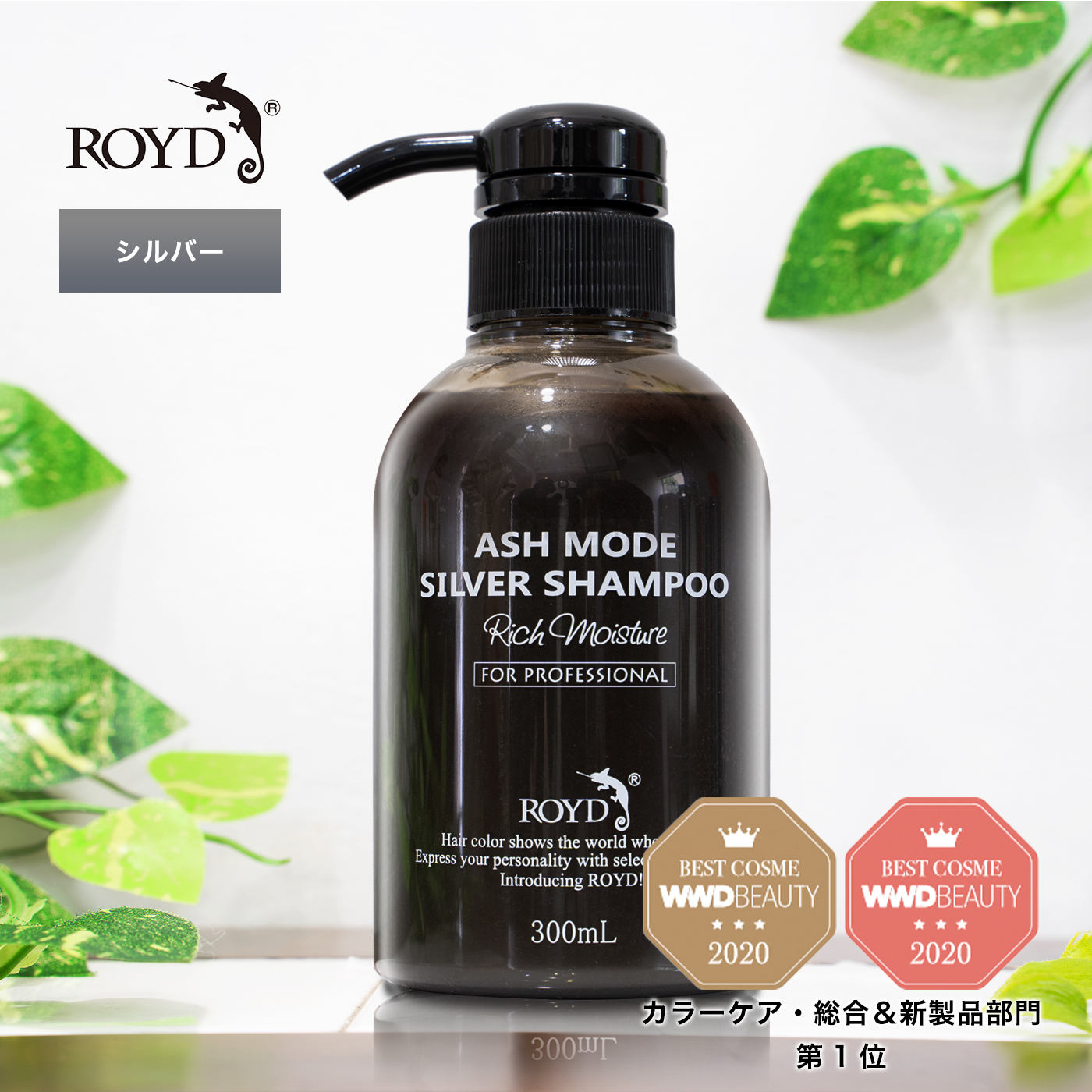 定番から日本未入荷 ロイド Loyd カラーシャンプー ピンク 90ml