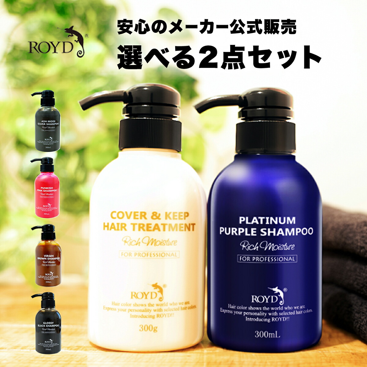 Beautymagic Japan The Purple Shampoo Irregularity Beautifulness