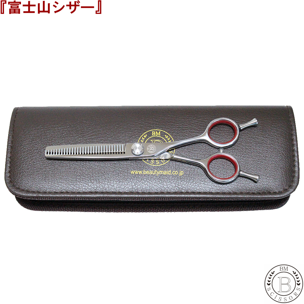 YAMANAKA 雅 理美容　ハサミ MZ702WA 雅シザー(MIYABI-SCISSOR) | 理美容ハサミ研ぎ専門店シザーズ倭