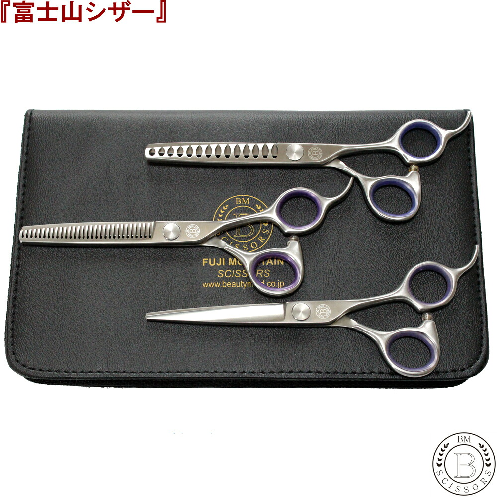 切れ味抜群カットシザー美容師プロ用ハサミ気持ち良く切れますトリマー