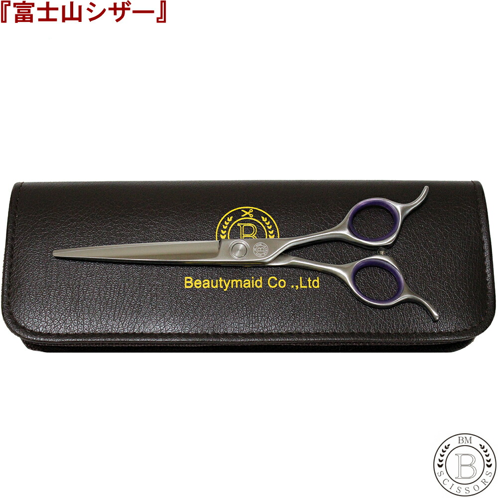 日本製カットシザー imgrc0121218030.jpg