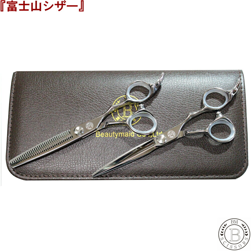 楽天市場】富士山 シザー 【日本製】 セニングシザー 30目 正刃 美容師