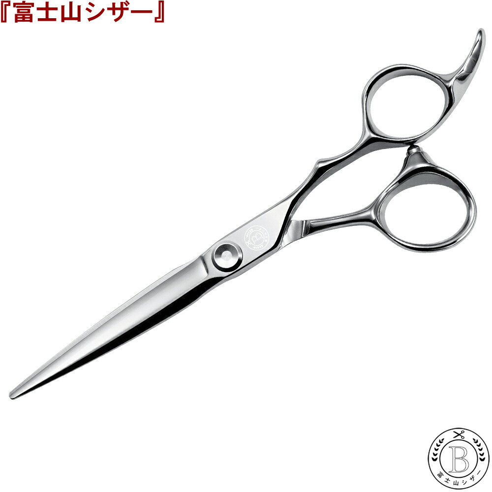 【再値下げしました】 ING 6.５インチ　シザー gj701.jpg