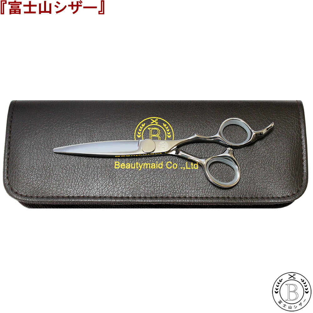 楽天市場】富士山 シザー セニングシザー 15目 正刃 逆刃 美容師