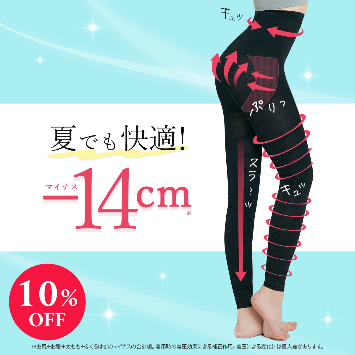 YA-MAN製✳︎ストレートレッグ足痩せ|骨盤矯正|O脚矯正|プロ仕様