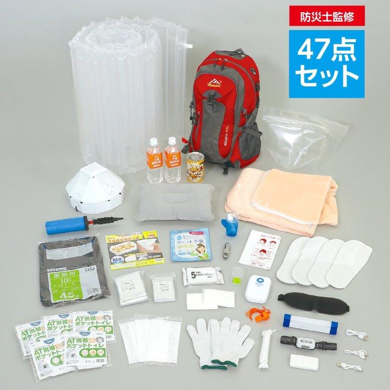 かわいい！ 【防災用ソーラーパネル搭載】 防災セット 2人用 HIH 防災