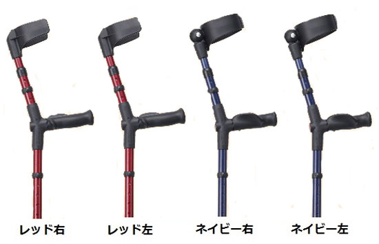 オッセンベルグ オールニーズクラッチ U型　 【杖　つえ　ステッキ　歩行アシスト　歩行サポート　介護用品　介護グッズ】｜ビューティーメイト 8,086円