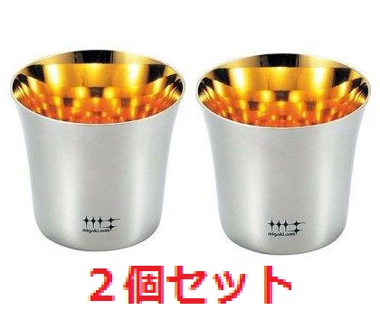 【２個書き割り】磨き屋暴力団 ぐいのみ100ml(金メッキ仕上) YJ2534  【ヨシカワ 日本製ぐいのみ ぐい呑み 酒器 水呑み 食器 勝手もとグッズLOTZ】