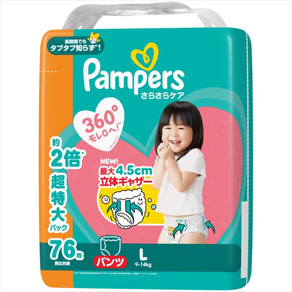 パンパース　さらさらケア　パンツ　Ｌサイズ　メガジャンボ 【Ｐ＆Ｇ Pampers オムツ　おむつ　パンツ　ベビーグッズ　ベビー用品】｜ビューティーメイト