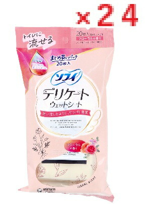 【２４個セット】ユニ・チャーム ソフィ デリケートウェットシート フローラルの香り 20枚（10枚入×2コ）4903111347087　 【ユニチャーム　ユニ・チャーム　ウエットシート　ふき取りシート　拭き取り　トイレに流せる　ノンアルコールk】