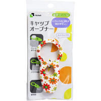 【メール便可能（８点まで）】使っていいね！　キャップオープナー　フラワー　リッチェル　【Richell　キャップ開け】