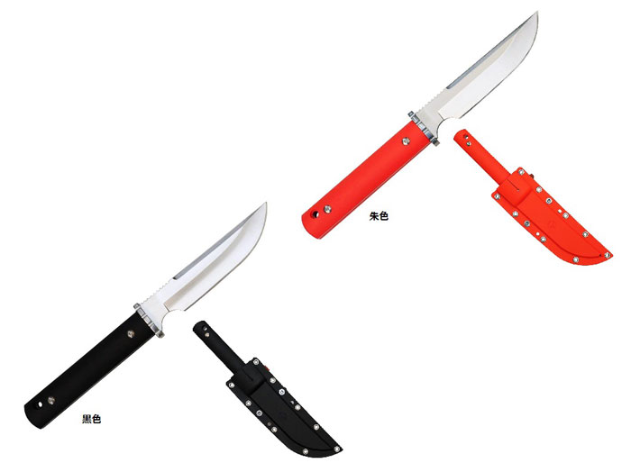 SABI KNIFE-5 ワイルドハンター 　 【北正　サビナイフ　調理器具　キッチングッズ 台所用品　キャンプ　アウトドア　日本製ナイフ】