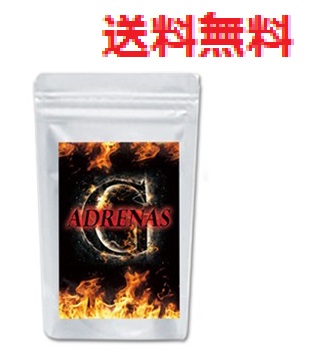 ADRENAS G（アドレナス ジー） 【サプリメント　健康食品】