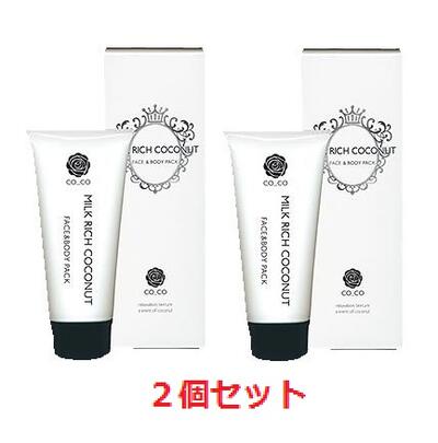 【２個セット】ミクルリッチココナッツ　200g 　 【ミルクリッチココナッツ(MILK RICH COCONUT) B.COCORO　FACE&BODY PACK ミルク リッチ ココナッツ フェイス＆ボディパック ココナッツオイル　 美容　スキンケア　フェイスケア　コスメ　ボディケア　乾燥対策　保湿】