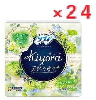 【２４個書き割り】ユニ・チャーム ソフィ Kiyora 自然的緑であることの芳ばしさ 14珊 72コ入 4903111375103 【unicharm ユニ引きつける きよら ソフィ Kiyora 芳ばしさ 澱もの腰掛け 自然的緑であることの芳ばしさ 澱もの専用腰掛け  ブルーマースラインドライブLOTZk】